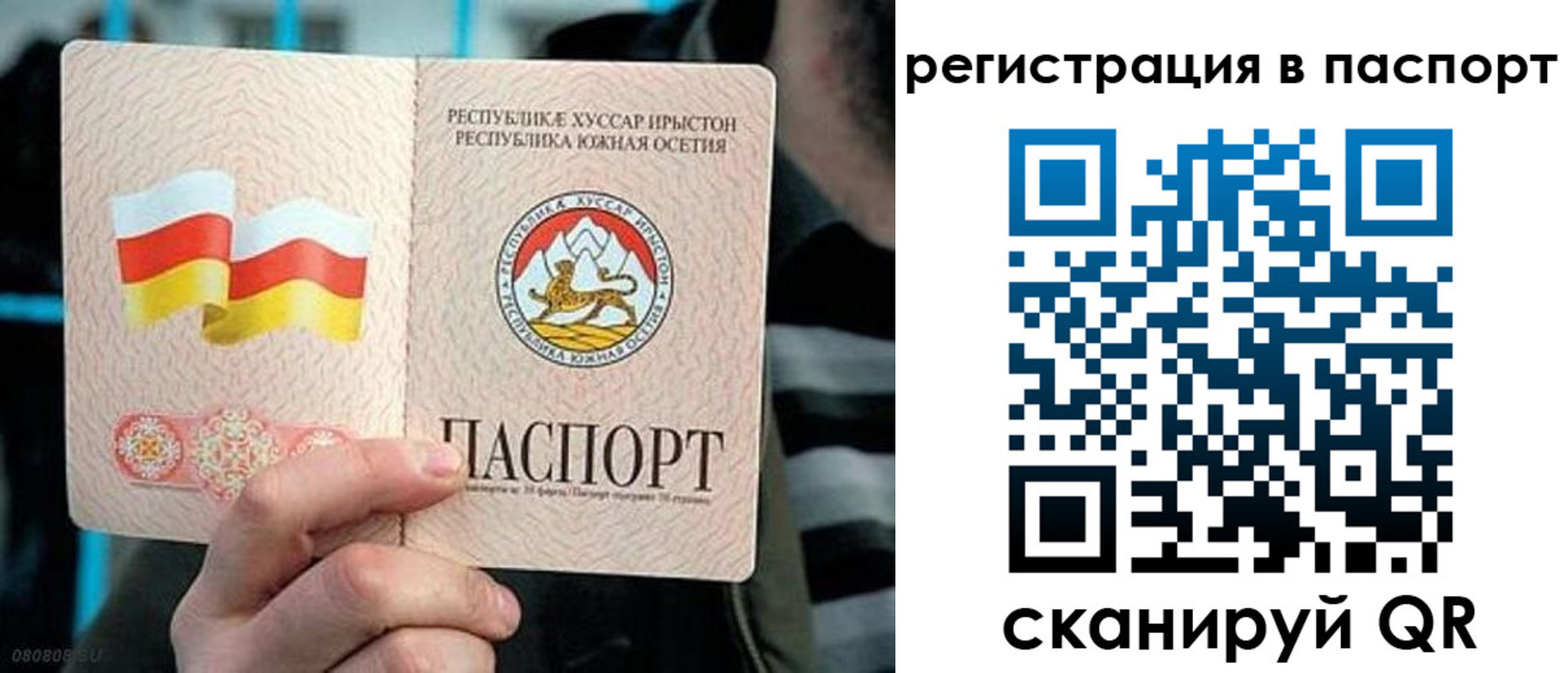 прописка ребенка в Нижнем Новгороде