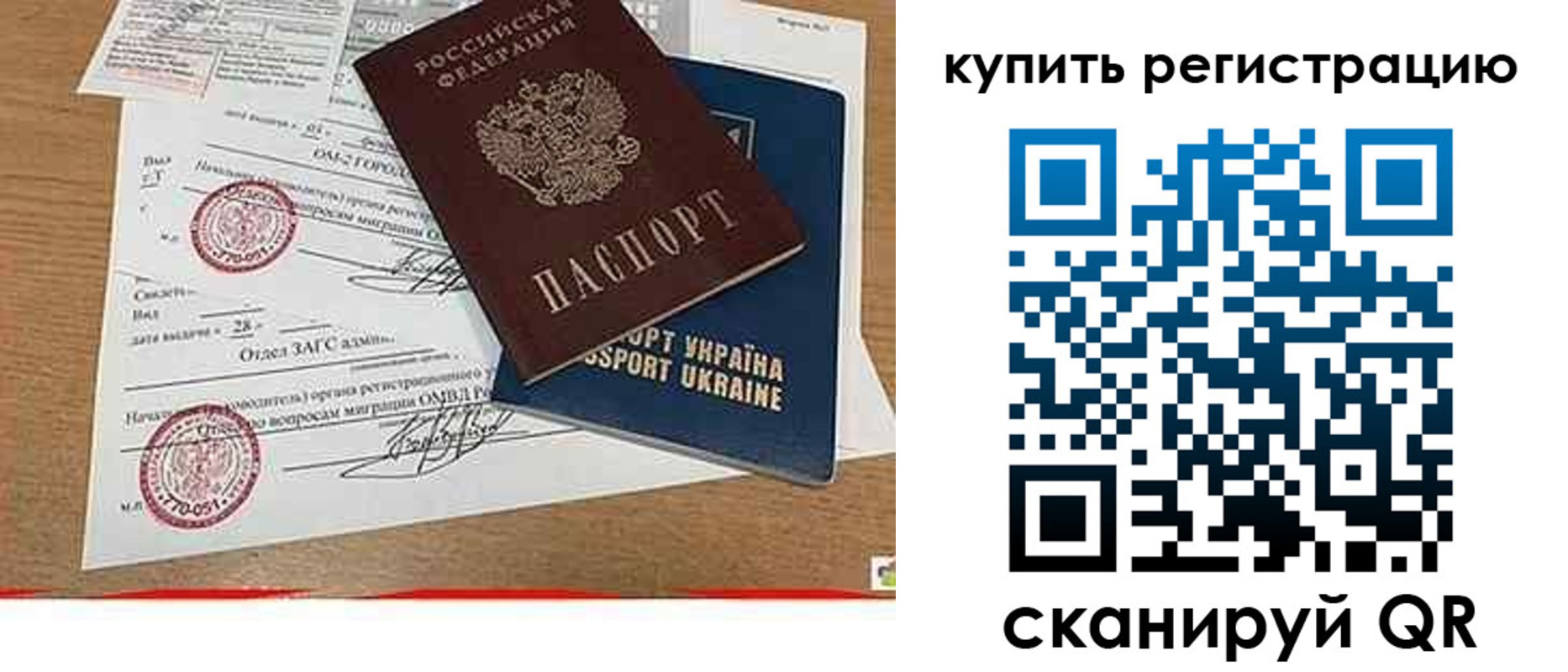 регистрация для школы в Нижнем Новгороде