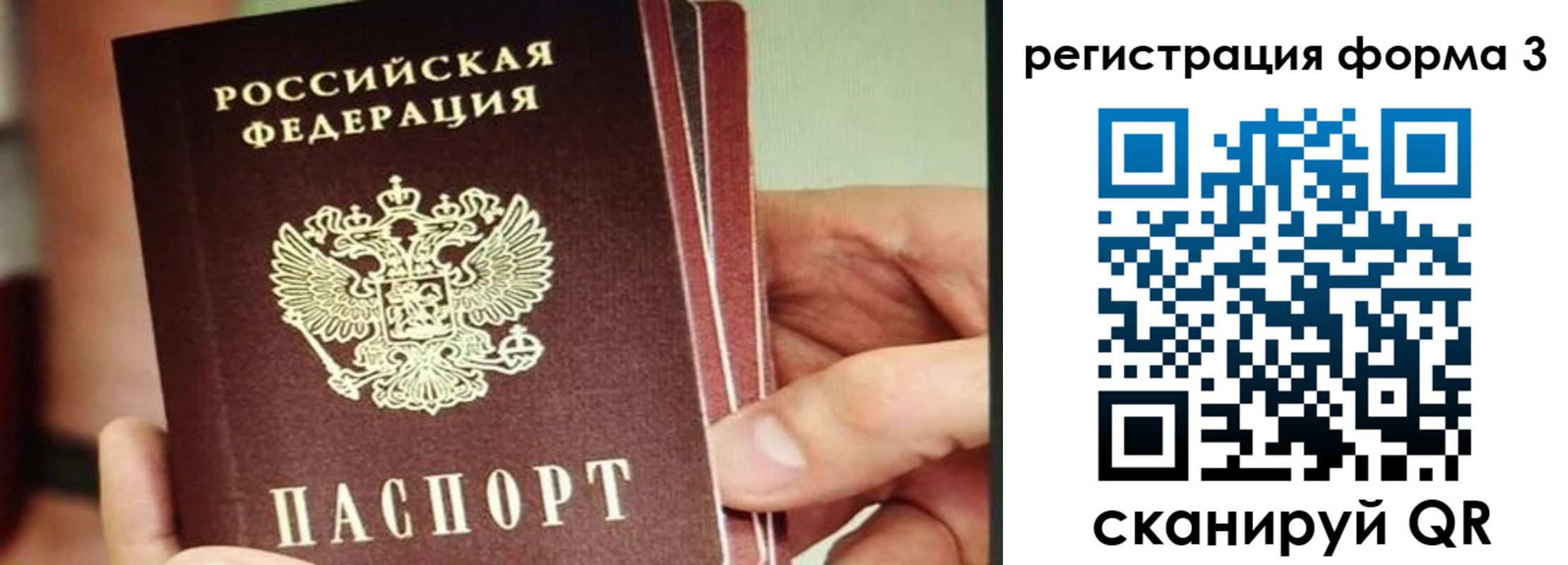 временная регистрация недорого в Нижнем Новгороде